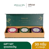 Horacha Gift Set  3 รสชาติ