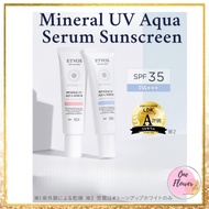 【ETVOS】Mineral UV Aqua Serum Sunscreen/Serum/Ceremony /Base/ SPF35/PA+++/ Sunscreen/Tone-up/Blue lig