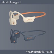 Havit Freego 1 空氣傳導無線藍牙耳機