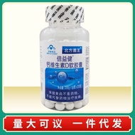 North Gaiwang Beiyijian Calcium Vitamin D Soft Capsules Liquid Calcium 200 Capsules Calcium Vitamin 