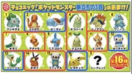（賣紅圈/換藍圈）Furuta Pokemon Choco Egg 古田朱古力蛋 出奇蛋 御三家 比卡超 小火龍 車厘龜 奇異種子 精靈寶可夢 神奇寶貝 寵物小精靈 只拆蛋確認款 全新 換優先
