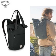 OSPREY Arcane Tote Pack 手提背包兩用 20L