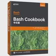 Bash Cookbook 中文版 作者：（加）羅恩·布拉什