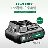 HIKOKI High One 12V Lithium Battery BSL1225 BSL1240 Original Genuine Lithium Battery Electric Drill 
