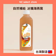 自然補給 - 冰糖海燕窩 ❮保存期限：2026.07.22❯ #美容養顏 #素食 #無添加 #草本飲料