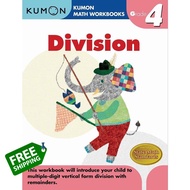 New Releases ! Will be your friend (New) Grade 4 Division (Kumon Math Workbooks) หนังสือใหม่พร้อมส่ง