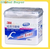 3M 細滑牙線棒 (盒裝) 150支 (平行進口)  新舊包裝隨機發貨