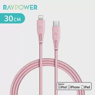 【RAVPower】MFi認證 PD線 Type-C to Lightning 編織快速充電傳輸線 30cm-粉色
