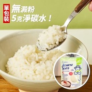 即食蛋白米飯（生酮蛋白飯）- 適合生酮蛋奶素食/高蛋白質/低脂肪低卡路里/減肥餐