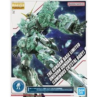 MG  獨角獸 高達 (發光結晶) Gundam Base 限定