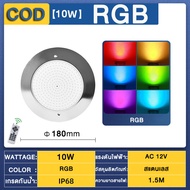 18cm Ultra thin swimming Pool Lamp Stainless Steel Swimming Pool Light High Power 10W/18W/36W AC12V