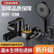 Full Set Dragon Mixing Valve Sprinkler Paint Shower Other Triple Baking Antifreeze Water Heater Toil