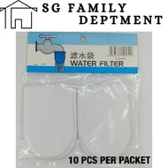 Water Filter For Tap / Tap Filter / Cloth Filter