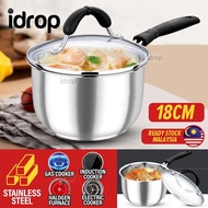idropmy [ 18CM ] Milk Pot Induction Stainless Steel Cooking Pot