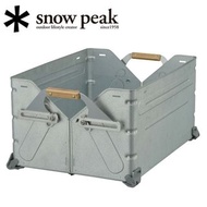 🇯🇵日本代購 Snow Peak Shelf Container 50 UG-055G 收納箱 儲物箱