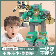 F Fit Screw Deformation with Light Model Disassembly Assembly Toy Assembly Sound Effect Children's R
