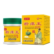 Li Shizhen Stall Running Rivers Lake Products Itching King Itching Cream External Skin Cream 25.8.25