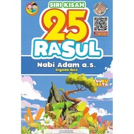 Siri Kisah 25 Rasul (berfokus suku kata)