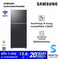 SAMSUNG ตู้เย็น 2 ประตู 13.6 Q Auto Ice WIFI สีดำ รุ่น RT38CG6684B1ST โดย สยามทีวี by Siam T.V.