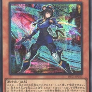 YUGIOH UT01-JP013 K9-17 Izuna
