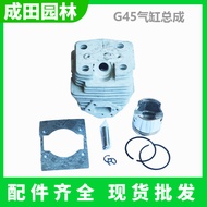 Mesin Pemotong Rumput G45 Pemasangan Silinder 411/40-5/48 Gerimit Tanah 32 Pemangkas Lindung Nilai A