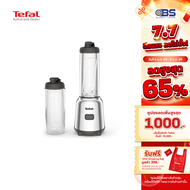 เครื่องปั่น TEFAL เครื่องปั่นพกพา MIX&MOVE รุ่น BL15FD30 ขนาด 0.6 ลิตร