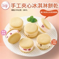 伊薇特手工夾心冰淇淋餅乾