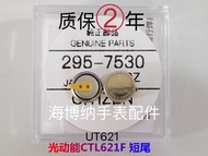 Watch Solar Energy Solar Battery CTL621F 295-7530 Short Tail Short Foot Imported