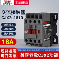Delisi 18A AC Contactor CJX2S-1810 1801 220V Single Phase Three Phase 380V