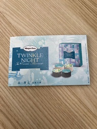 Haagen-Dazs Twinkle Night 月餅