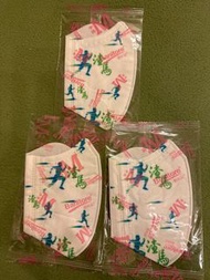 渣馬 x Banitore Standard Chartered Hong Kong Marathon 渣打香港馬拉松 Face Mask 口罩 1個