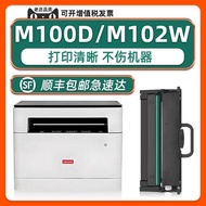 New Style M102W Ink Cartridge MDW Pro Suitable for lenovo Printer m1520w Portrait m100w M101DW Powde