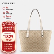 蔻驰（COACH）女士City30中号卡其白色手提单肩包托特包PVC配皮 58292IMDQC