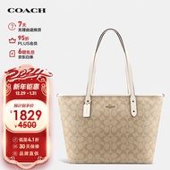 蔻驰（COACH）女士City30中号卡其白色手提单肩包托特包PVC配皮 58292IMDQC