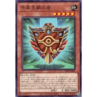 Yugioh INFO-JP003 Shield of the Millennium Dynasty (Common)