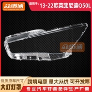 Applicable Infiniti Q50L Large Lampshade13 15 21Year22Original transparent shell lamp mirror cover