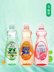 เจลล้างจานอเนกประสงค์แบบอัดแน่น 3 ขวด ทำความสะอาดครัวและผลไม้ ยี่ห้อ Qingzhi น้ำยาทำความสะอาดสำหรับใ