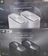 🔥全新行貨現貨🔥Asus ZENWIFI XT8 WiFi 6 AX6600 三頻 MESH 無線網絡路由器 (兩件裝) 黑色 ZenWifi-XT8