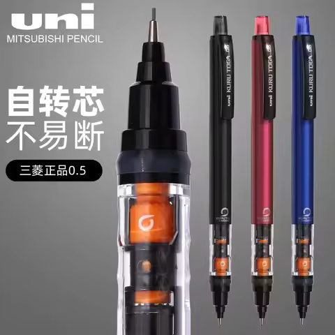 uni M5-452 Mechanical Pencil KURU TOGA Low Center Of Gravity Rotation ,0.5MM With HB/2B Lead Core Dr