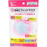 BMC - 日本正品 中童/女士不織布口罩 (5個裝) 約145x90mm (日本直送平行進口商品)
