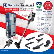 ELECTROLUX เครื่องดูดฝุ่นชนิดด้ามจับ 2in1 แบตเตอรี่ลิเธียม 18 โวลต์ รุ่น EFP31215 กำลังไฟถึง 150W  แ