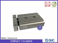 SMC กระบอกลม COMPACT CYLINDER รุ่น CXSJL20-10
