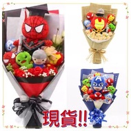 現貨❗️❗️  男朋友花束 禮物推介 蜘蛛俠 蜘蛛人 Spider Man 美國隊長 Captain America Iron Man 鋼鐵俠 公仔花束｜帶燈串｜生日禮物 情人節禮物 謝師晏花禮 永生