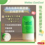 🎌日本製 Weltec ConCool清爽強化齒齦護理牙膏 90g🎌