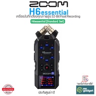Zoom H6essential (H6e) เครื่องบันทึกเสียง คุณภาพสูง 6-Track I 32-Bit Float Recording for All
