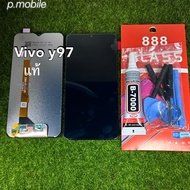 จอชุด vivo y97 แท้โรงงาน ทางร้านทำช่่องให้เลือกตามราคา