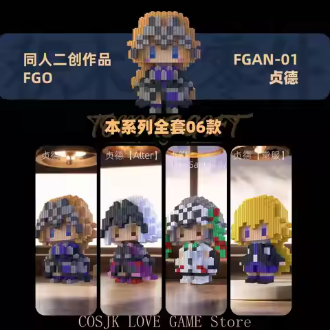 Game FGO Saber Joan of Arc Alter Avenger Merlin Lady Avalon Ishtar Garage Kits Figurine Model Assemb