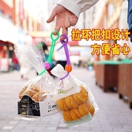 SM 1PC Food Sealing Clip Adjustable Food Plastic Bag Sealer Strap