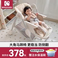 KamankarmababyBaby Dining Chair Baby Chair Multifunctional Foldable Home Dining Children's Chair