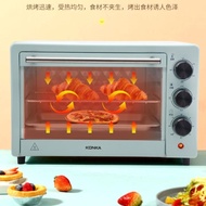 康佳烤箱2001型 20L大容量烤箱小型微波炉加热上下独立加热Konka Oven 2001 20L Large Capacity20240922